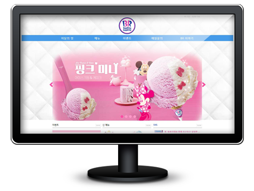 배스킨라빈스 리뉴얼 PC